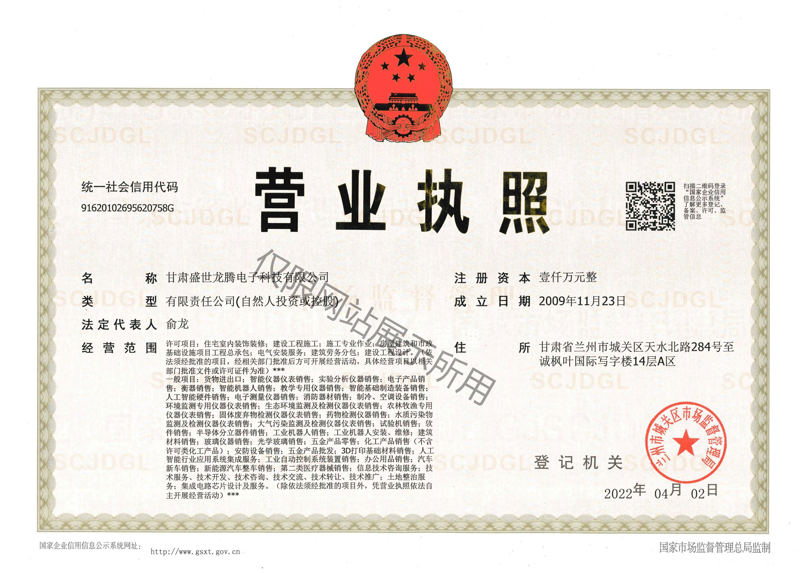 领航国际官方网站图片