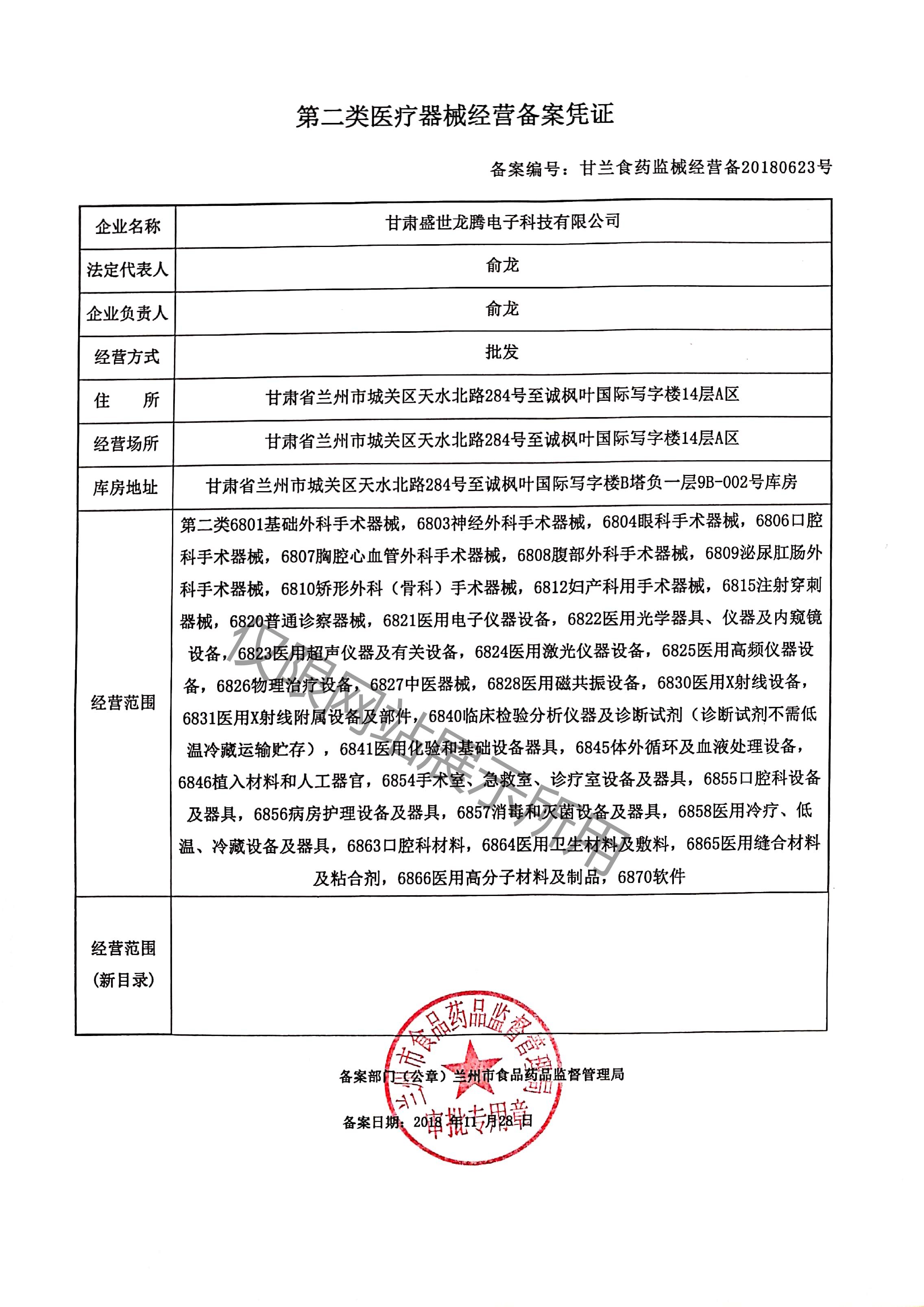 领航国际官方网站图片