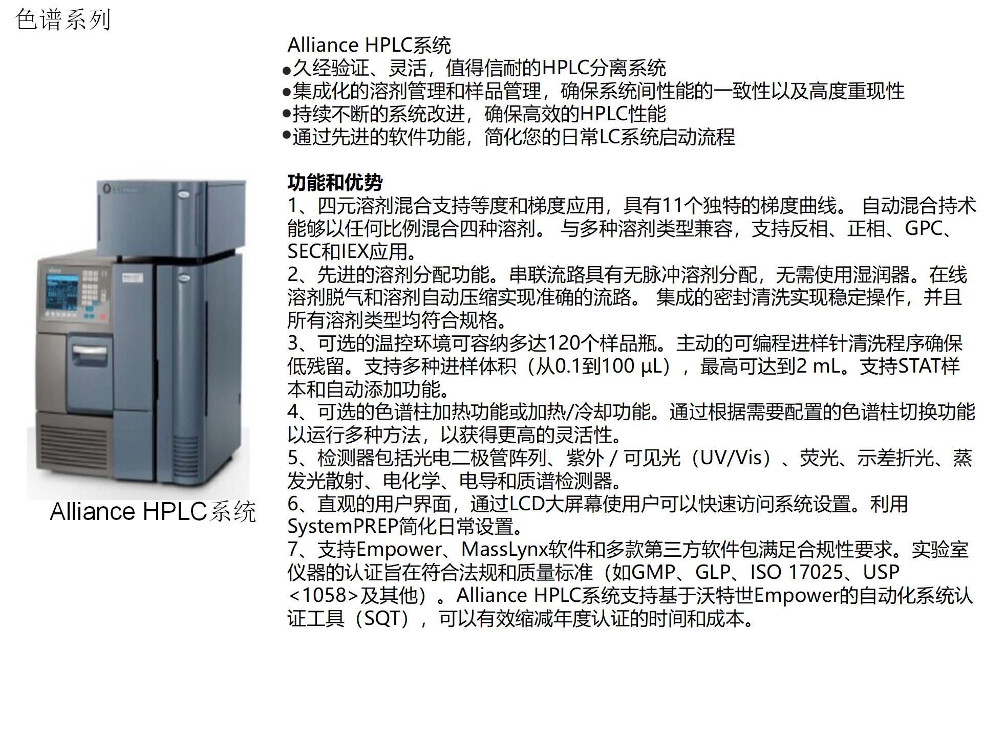 领航国际官方网站图片
